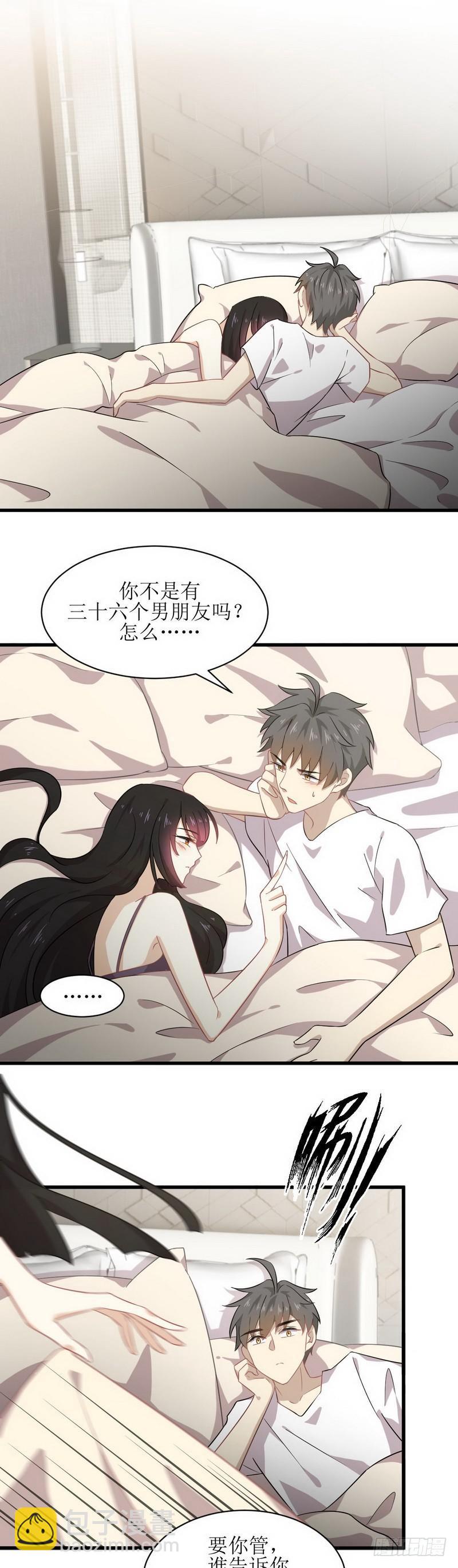 🍵本剑仙绝不吃软饭 第58话 古武的秘密 第2页