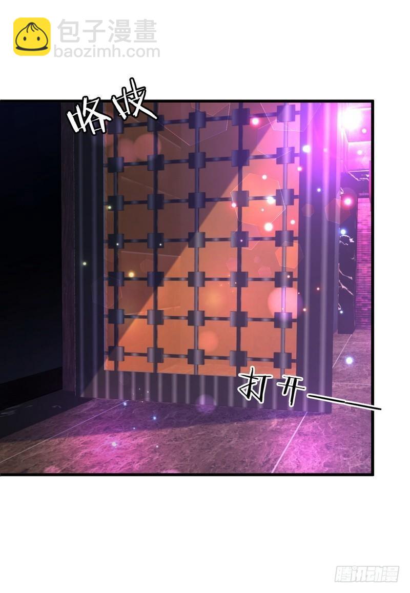 🍵本剑仙绝不吃软饭 第6话 去尼玛的女权世界（下） 第29页