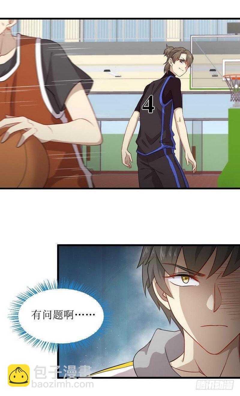 🍵本剑仙绝不吃软饭 第64话 被姐狠狠地征服 第12页