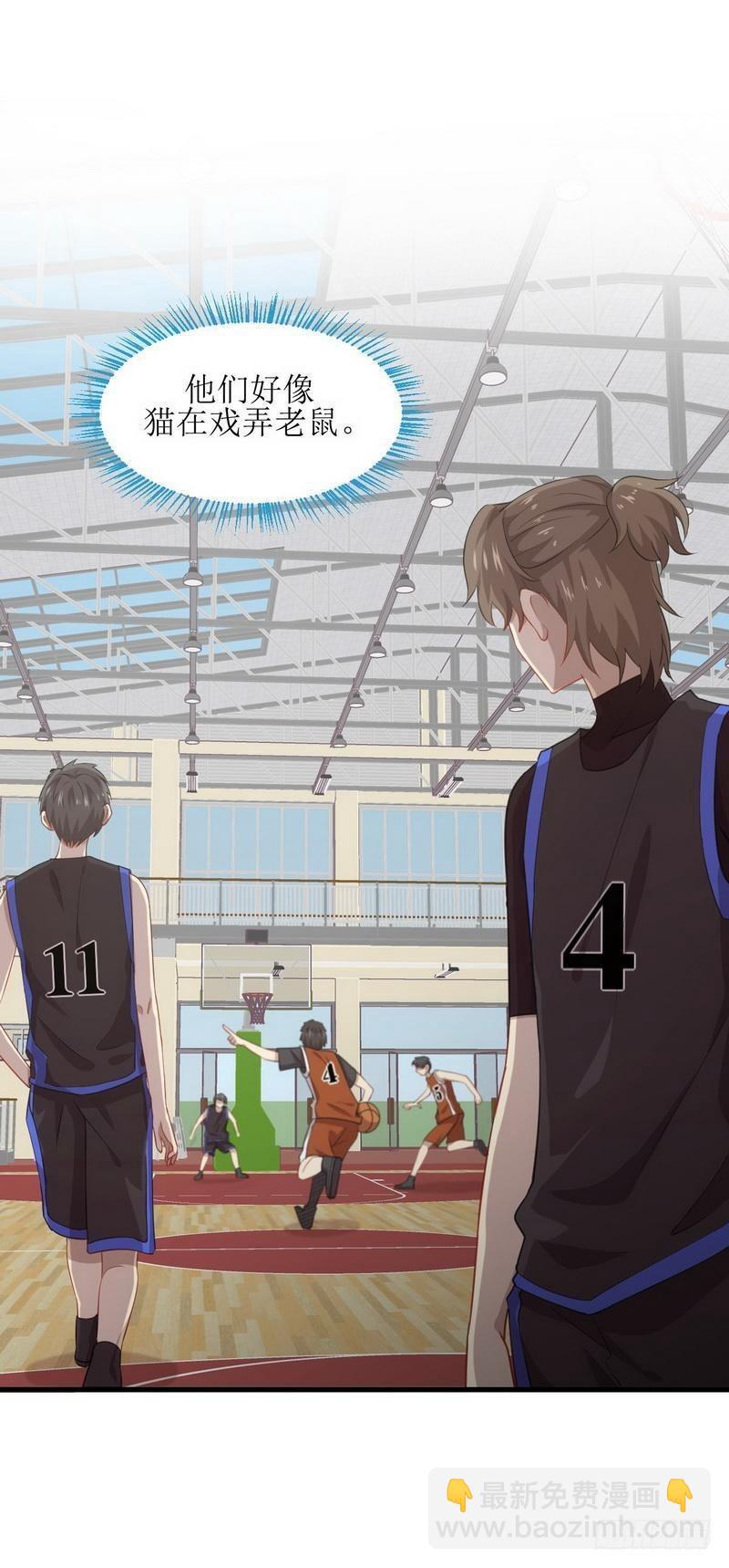 🍵本剑仙绝不吃软饭 第64话 被姐狠狠地征服 第13页
