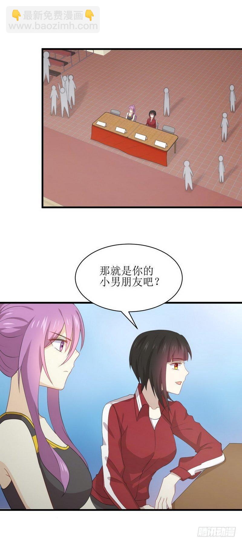 🍵本剑仙绝不吃软饭 第64话 被姐狠狠地征服 第14页