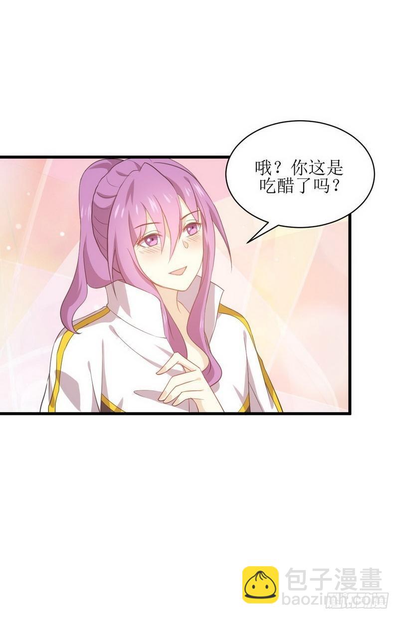 🍵本剑仙绝不吃软饭 第64话 被姐狠狠地征服 第6页