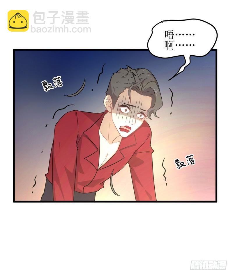 🍵本剑仙绝不吃软饭 第68话 打脸奶爸 第19页