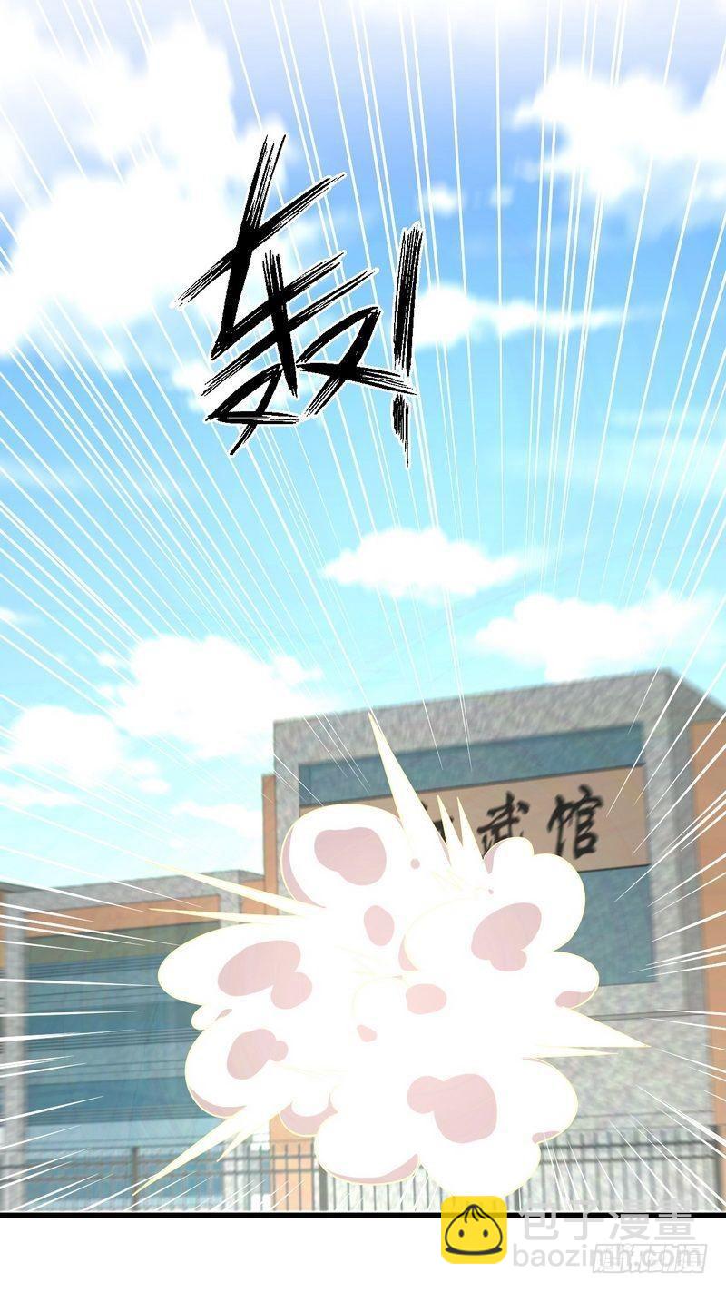🍵本剑仙绝不吃软饭 第68话 打脸奶爸 第2页