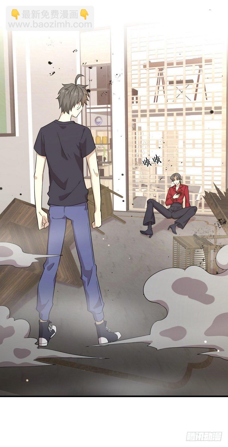 🍵本剑仙绝不吃软饭 第68话 打脸奶爸 第6页