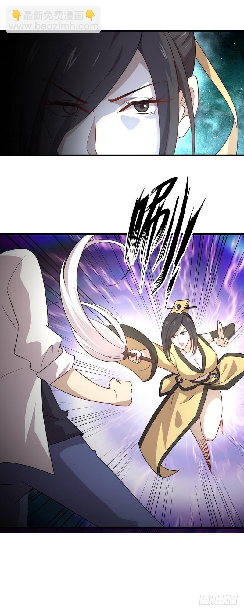 🍵本剑仙绝不吃软饭 第70话 落入敌手 第12页
