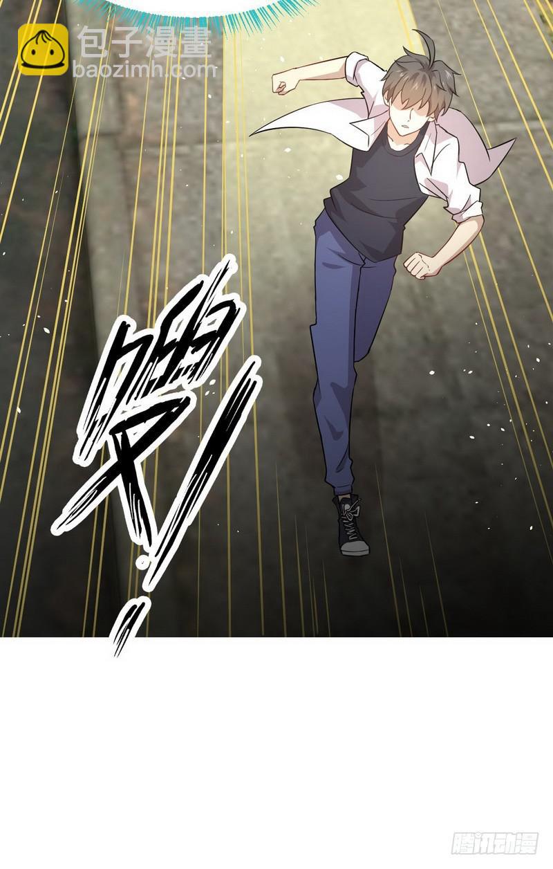 🍵本剑仙绝不吃软饭 第70话 落入敌手 第15页