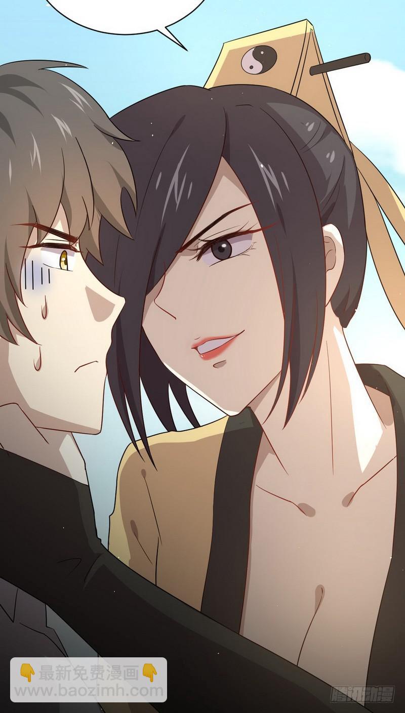 🍵本剑仙绝不吃软饭 第70话 落入敌手 第25页