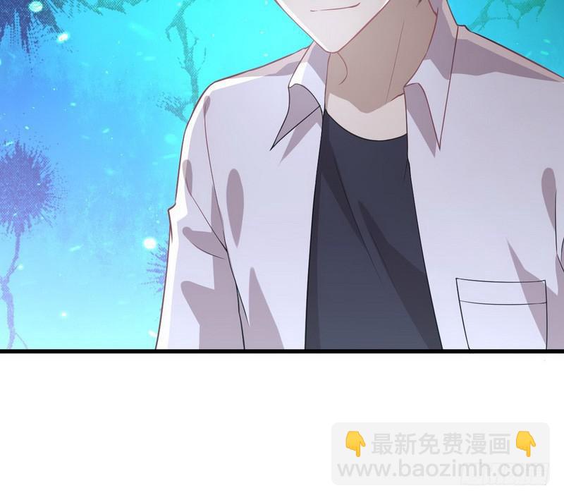 🍵本剑仙绝不吃软饭 第72话 治疗 第12页