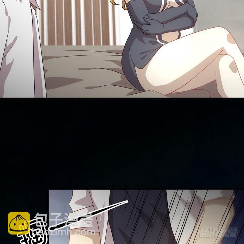 🍵本剑仙绝不吃软饭 第72话 治疗 第16页