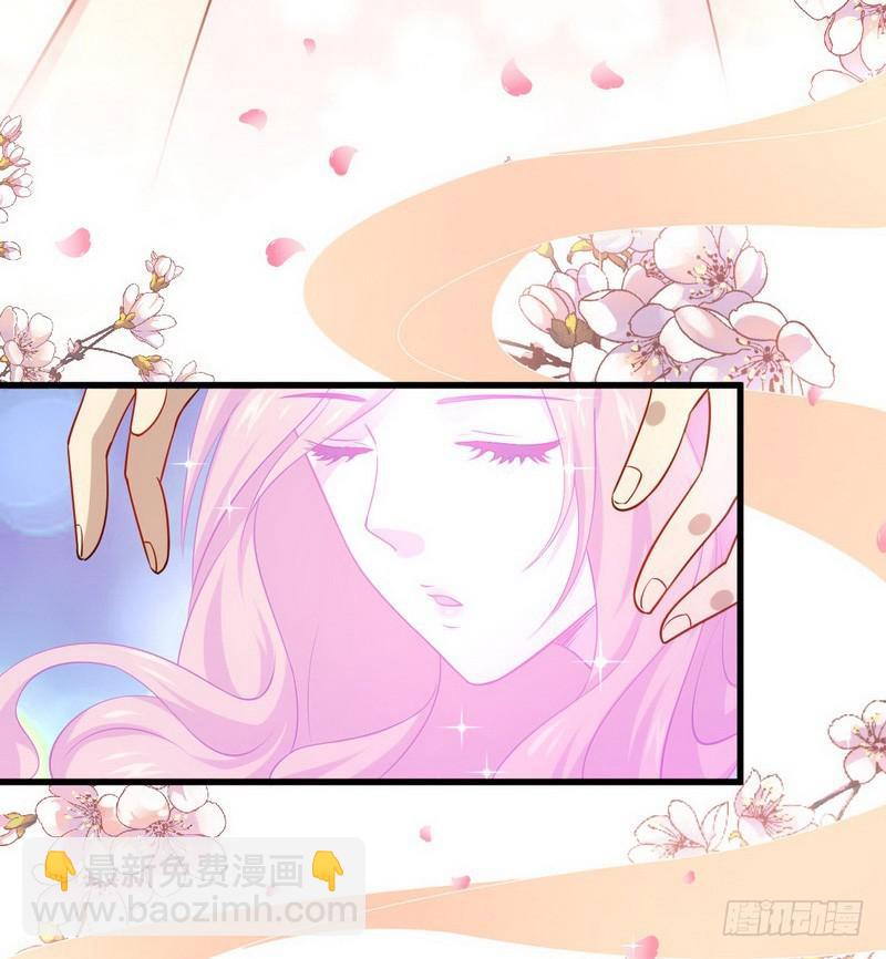🍵本剑仙绝不吃软饭 第72话 治疗 第34页