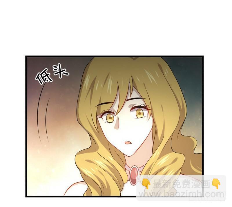 🍵本剑仙绝不吃软饭 第72话 治疗 第42页