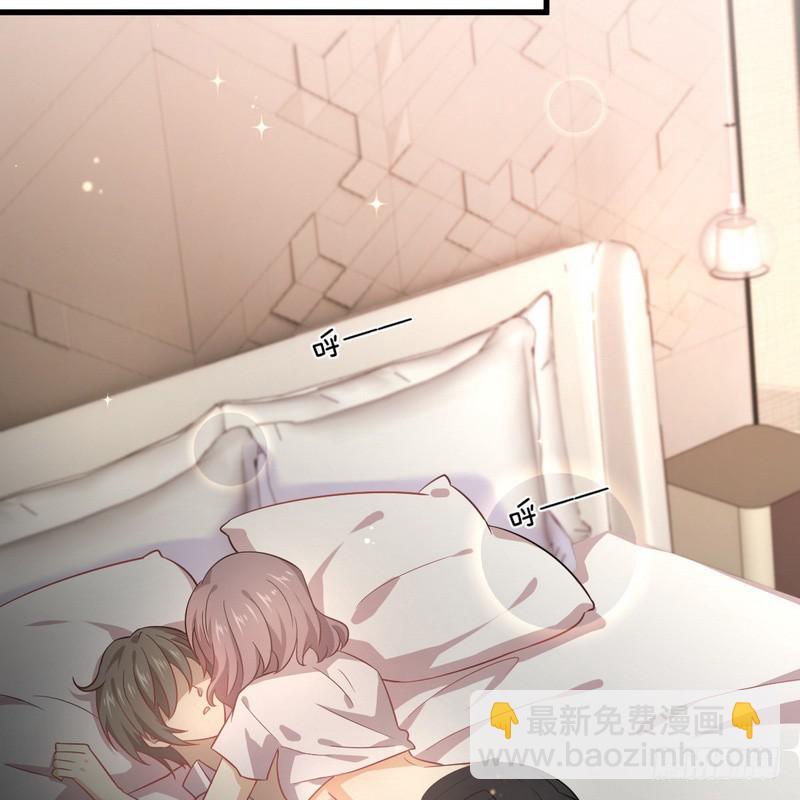 🍵本剑仙绝不吃软饭 第74话 小姐夫 第11页