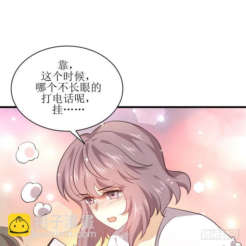 🍵本剑仙绝不吃软饭 第74话 小姐夫 第13页