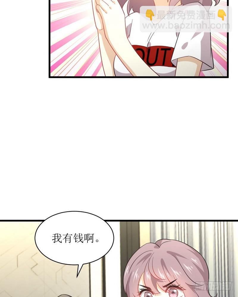🍵本剑仙绝不吃软饭 第74话 小姐夫 第29页