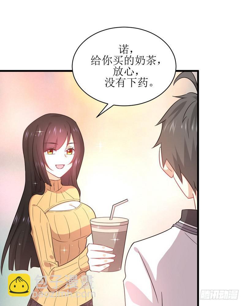 🍵本剑仙绝不吃软饭 第74话 小姐夫 第47页