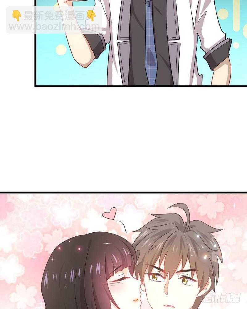 🍵本剑仙绝不吃软饭 第74话 小姐夫 第49页