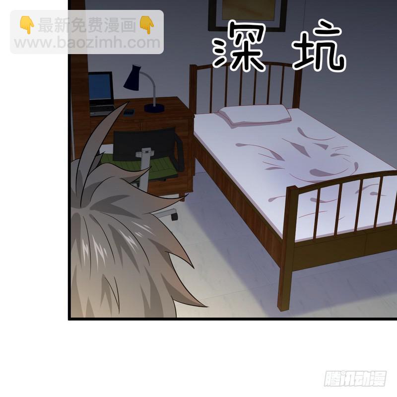 🍵本剑仙绝不吃软饭 第74话 小姐夫 第5页