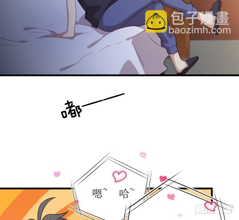 🍵本剑仙绝不吃软饭 第74话 小姐夫 第7页