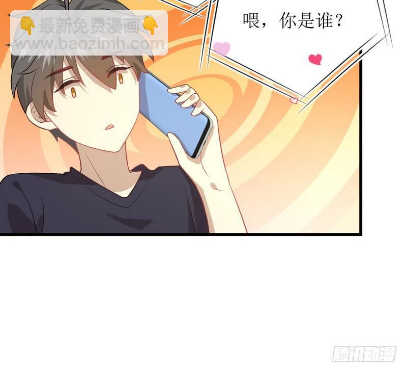 🍵本剑仙绝不吃软饭 第74话 小姐夫 第8页