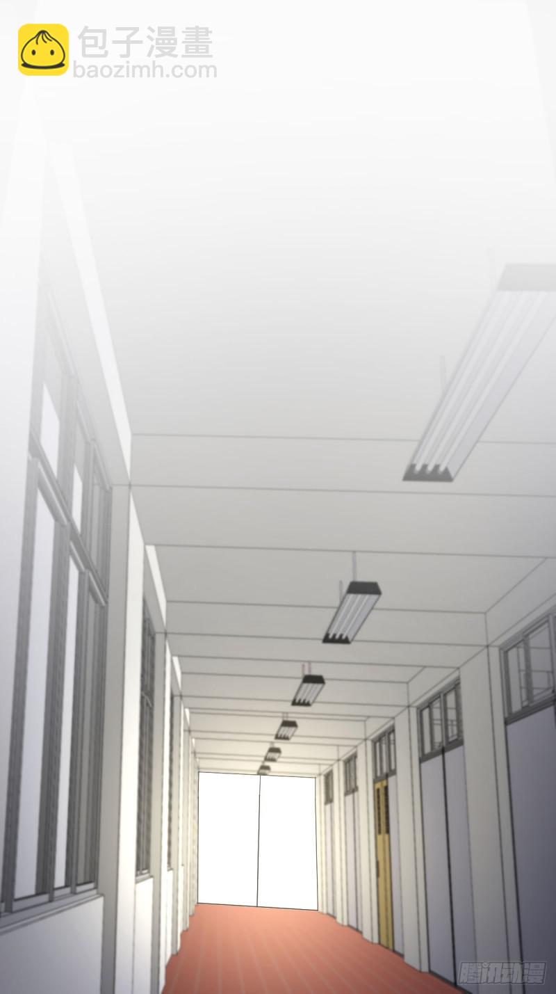 🍵本剑仙绝不吃软饭 第76话 梦醉 第14页