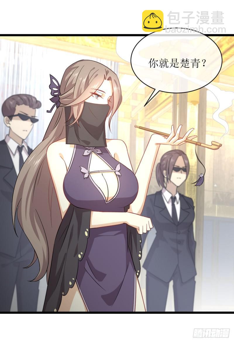 🍵本剑仙绝不吃软饭 第76话 梦醉 第26页