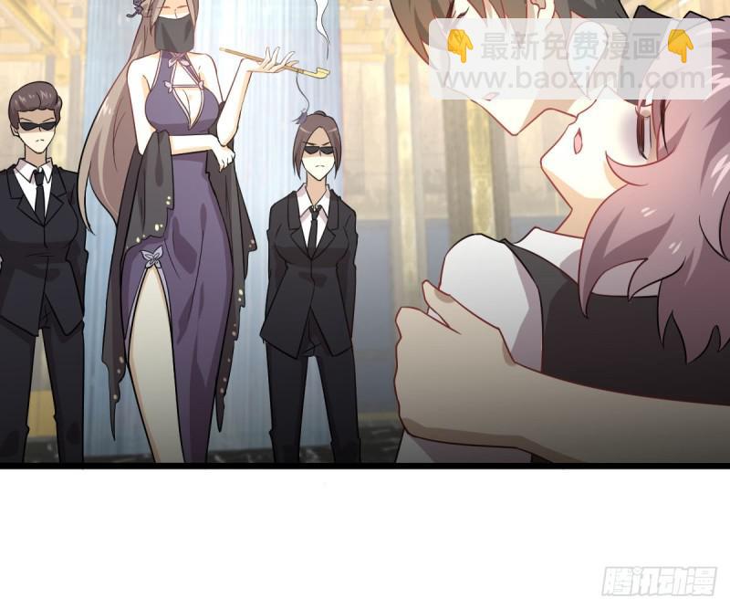 🍵本剑仙绝不吃软饭 第76话 梦醉 第33页