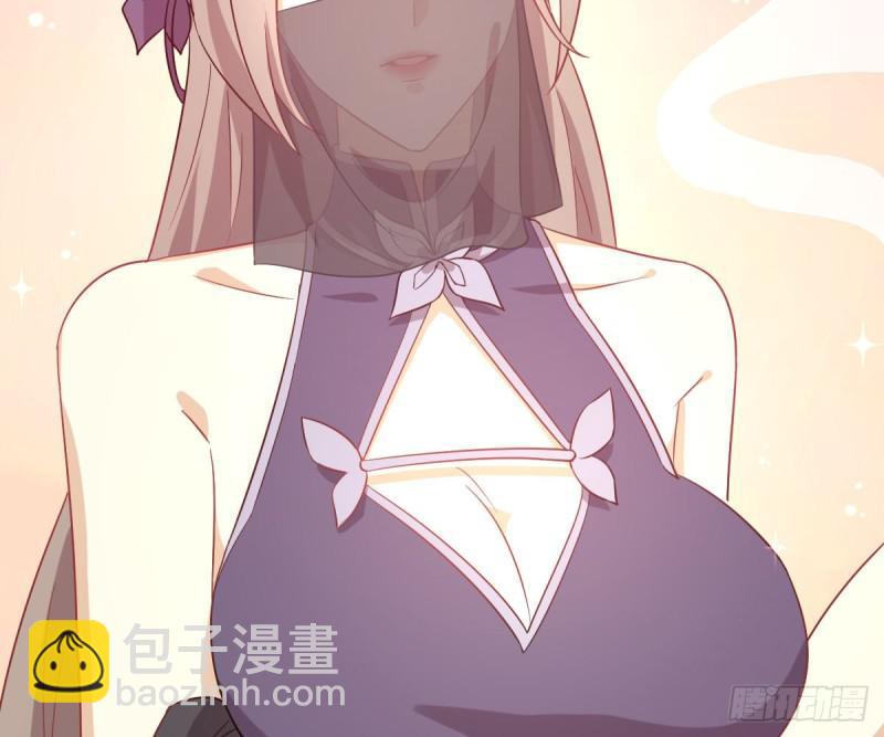 🍵本剑仙绝不吃软饭 第76话 梦醉 第35页