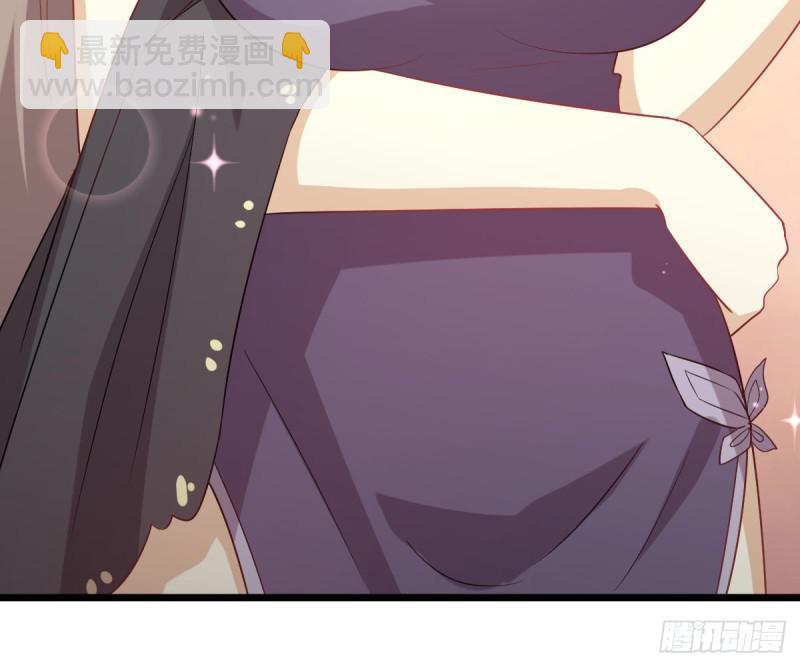 🍵本剑仙绝不吃软饭 第76话 梦醉 第36页