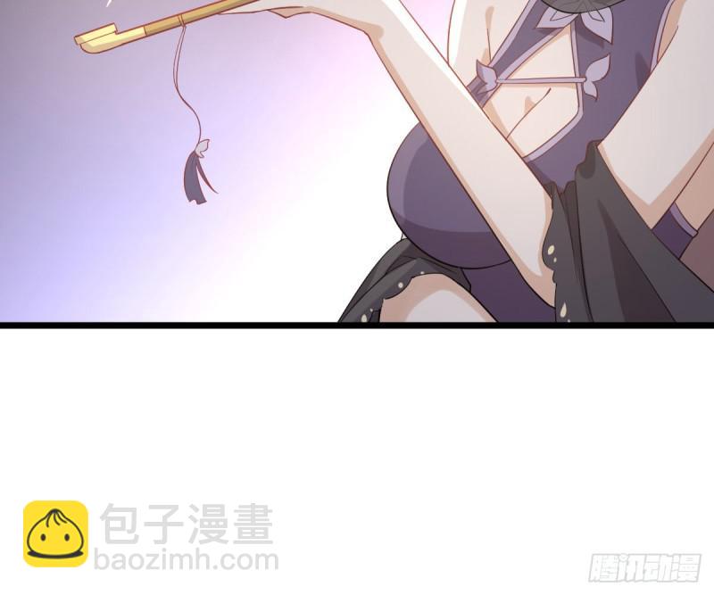🍵本剑仙绝不吃软饭 第76话 梦醉 第41页