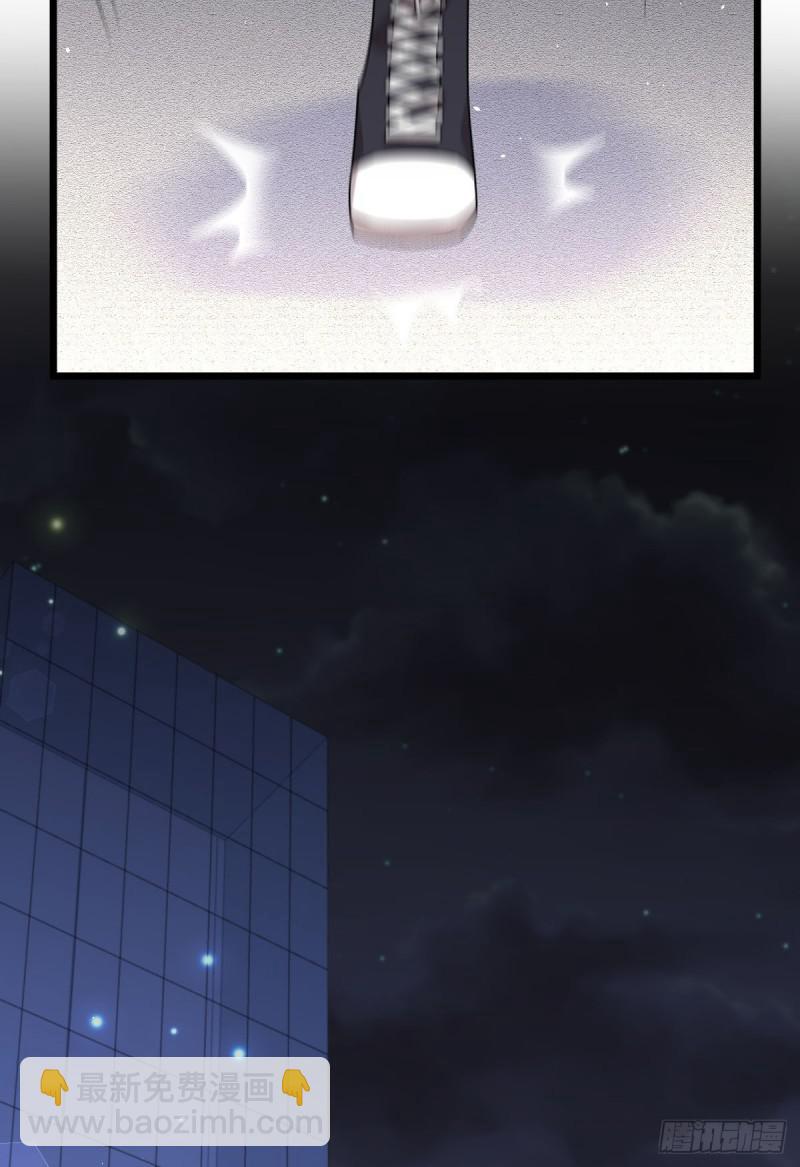 🍵本剑仙绝不吃软饭 第76话 梦醉 第9页