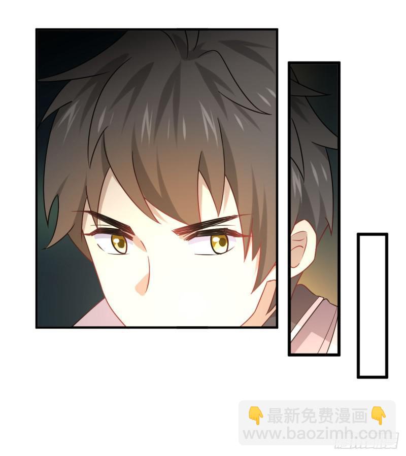 🍵本剑仙绝不吃软饭 第78话 谁都想泡我 第23页