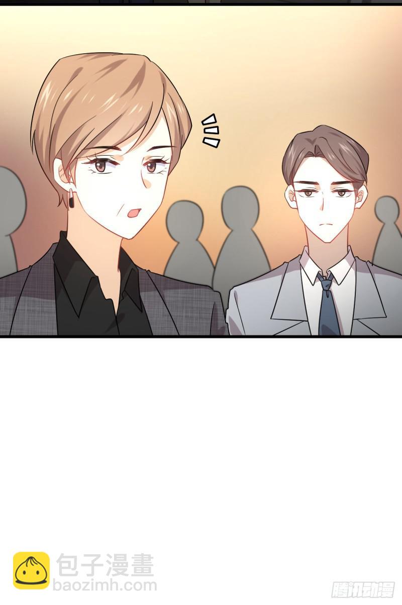 🍵本剑仙绝不吃软饭 第78话 谁都想泡我 第37页