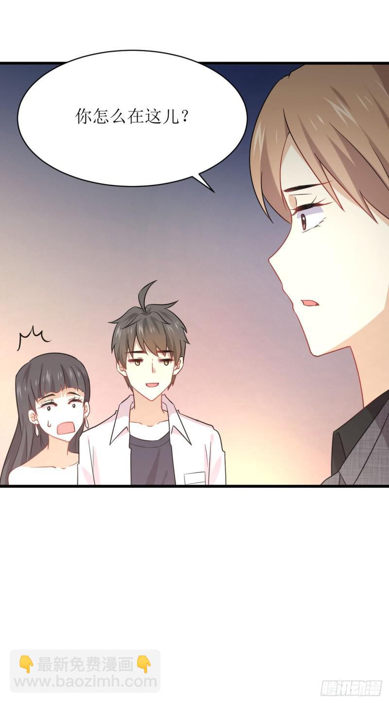 🍵本剑仙绝不吃软饭 第78话 谁都想泡我 第38页