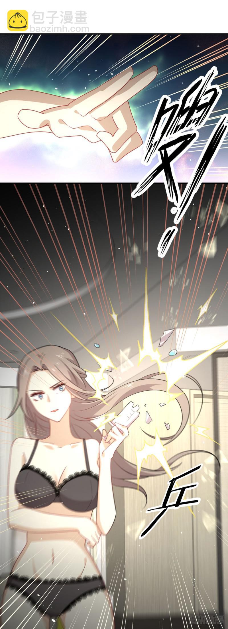 🍵本剑仙绝不吃软饭 第78话 谁都想泡我 第8页