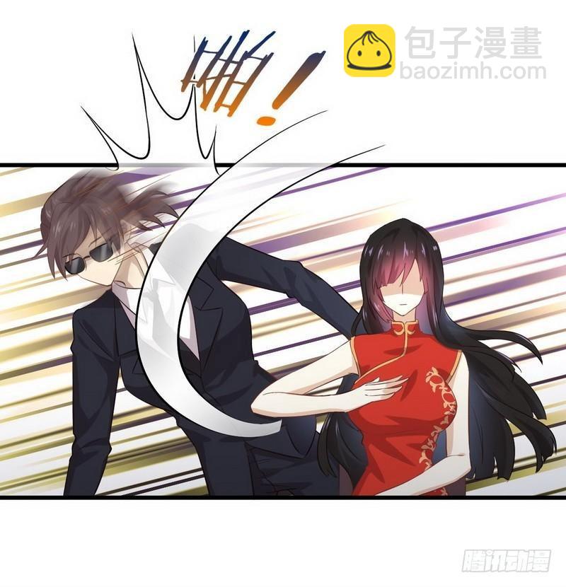 🍵本剑仙绝不吃软饭 第8话 狂野男人 第7页