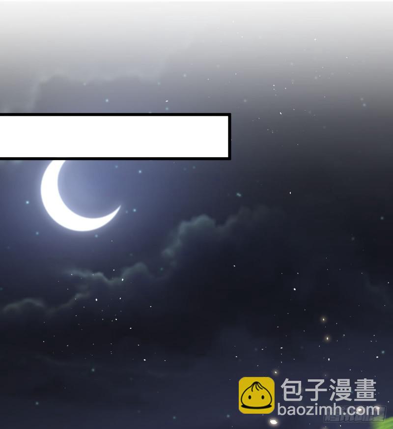 🍵本剑仙绝不吃软饭 第80话 邢家 第10页