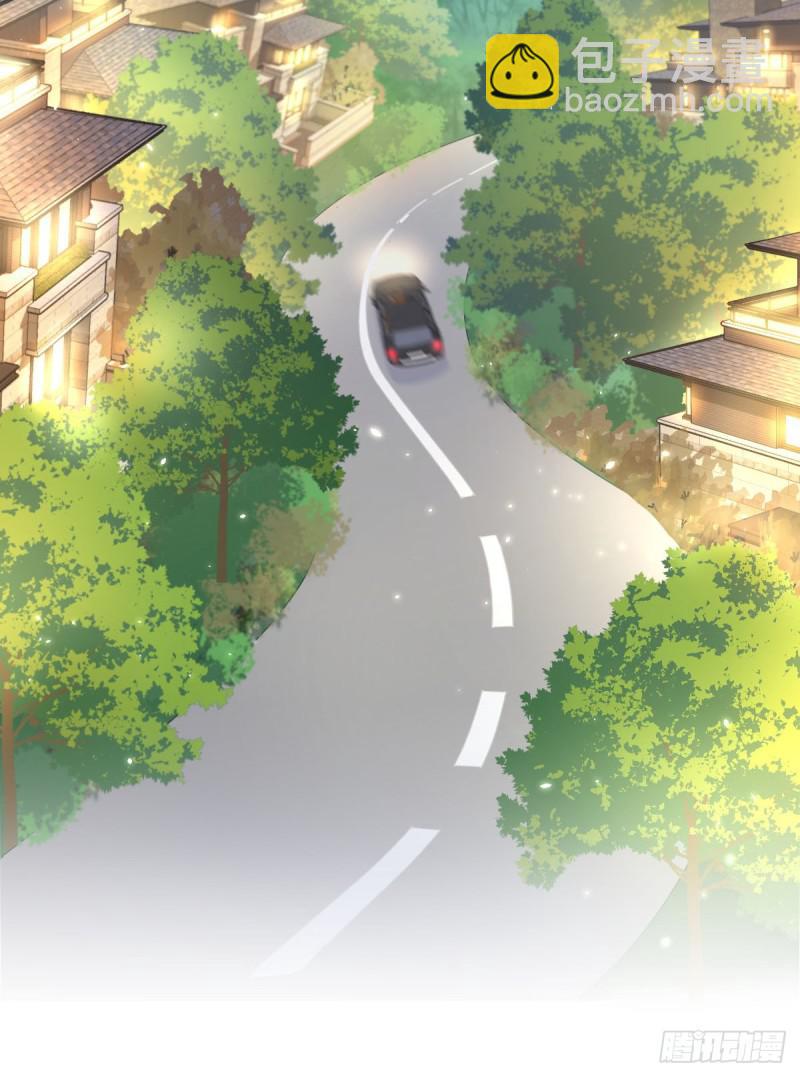 🍵本剑仙绝不吃软饭 第80话 邢家 第17页