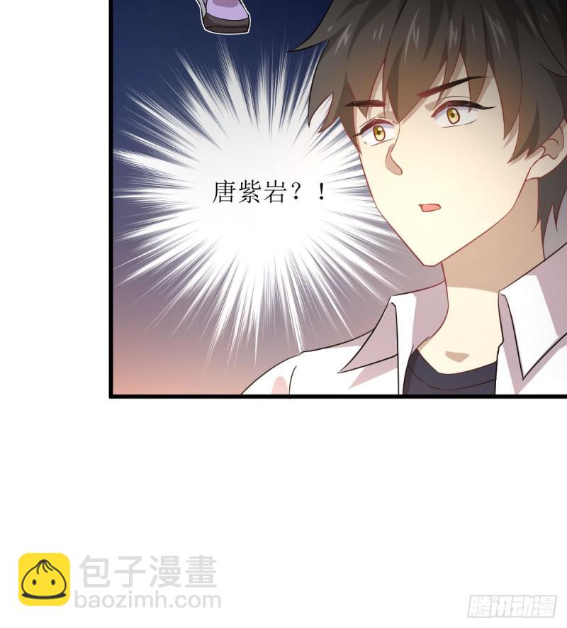 🍵本剑仙绝不吃软饭 第80话 邢家 第20页
