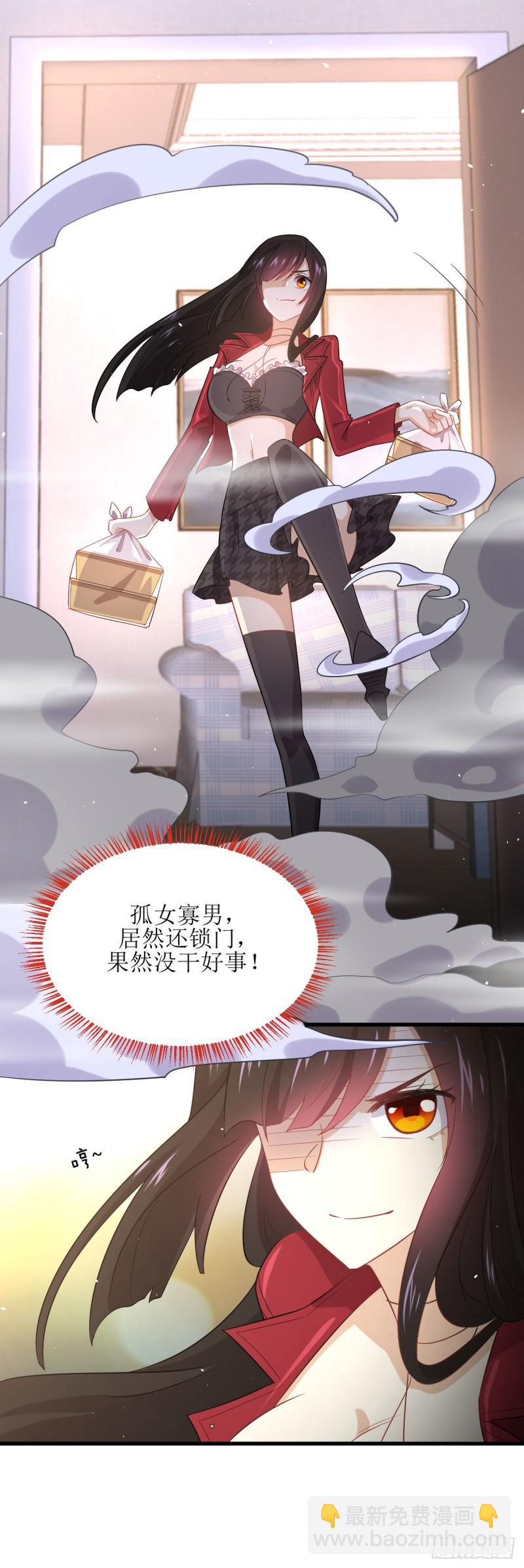 🍵本剑仙绝不吃软饭 第82话 “抓奸”百计 第18页
