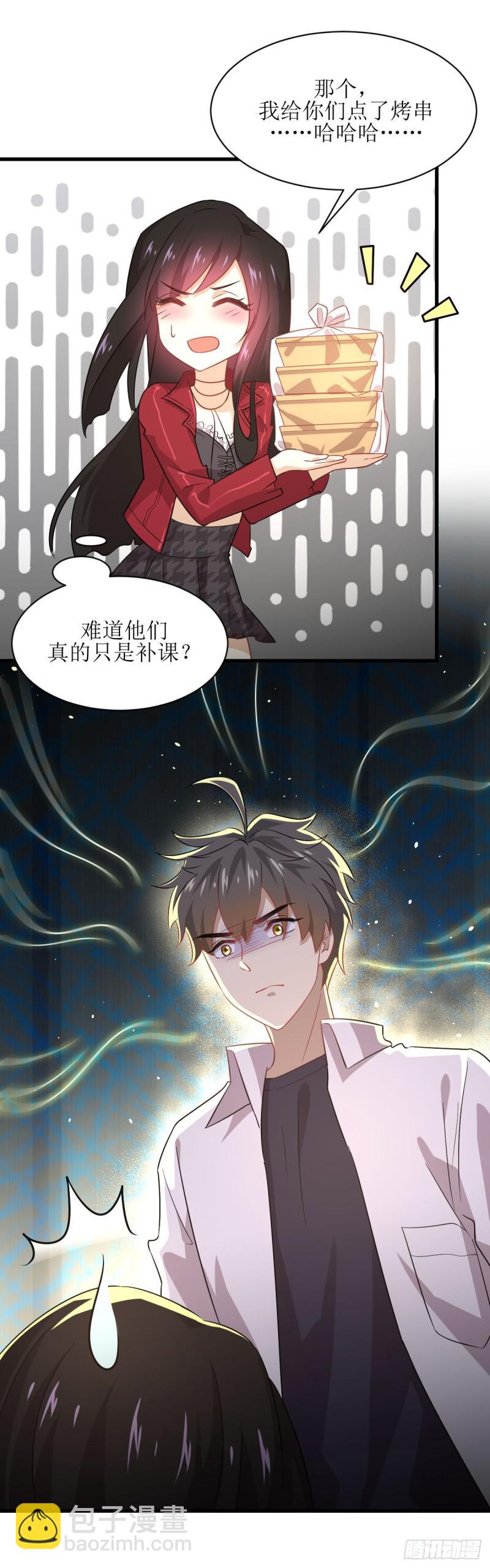 🍵本剑仙绝不吃软饭 第82话 “抓奸”百计 第20页