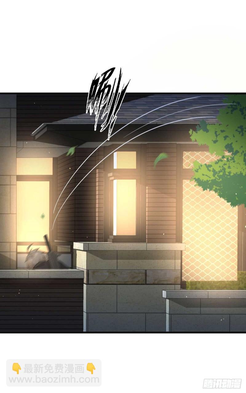 🍵本剑仙绝不吃软饭 第84话 极品姐弟 第10页