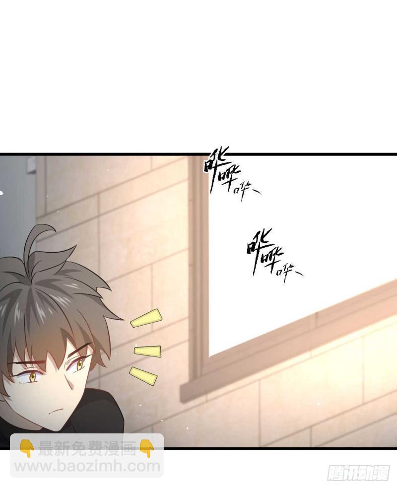 🍵本剑仙绝不吃软饭 第84话 极品姐弟 第30页