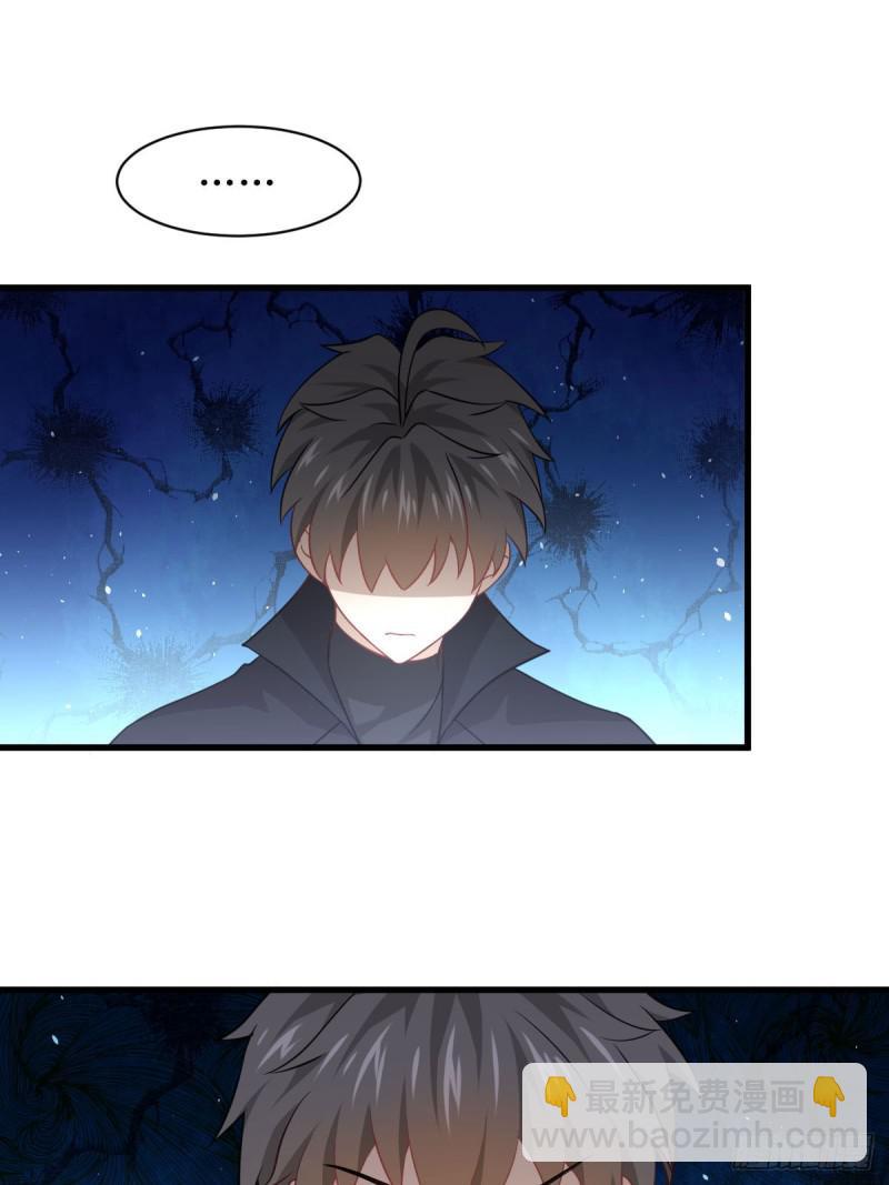 🍵本剑仙绝不吃软饭 第88话 谁说男子不如女 第21页