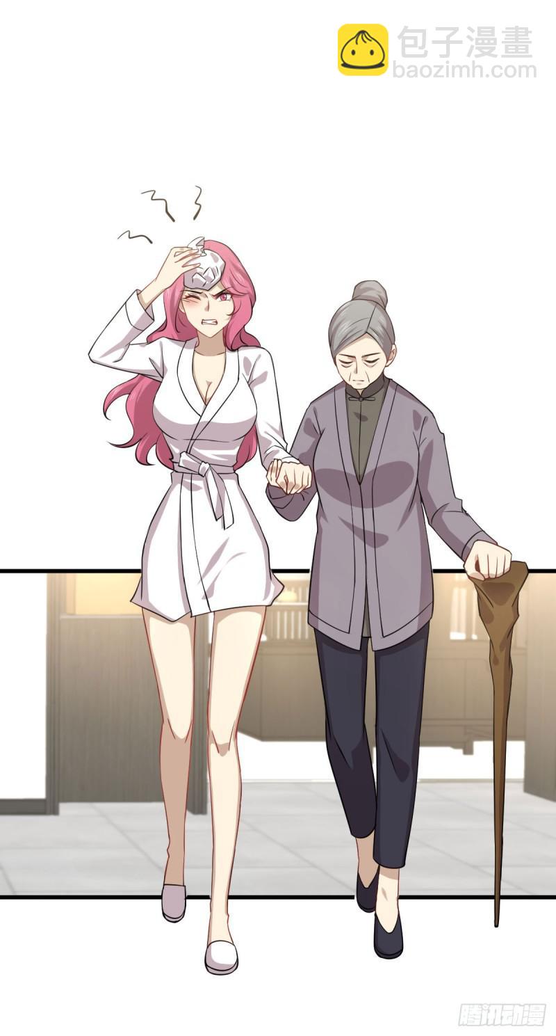 🍵本剑仙绝不吃软饭 第88话 谁说男子不如女 第30页