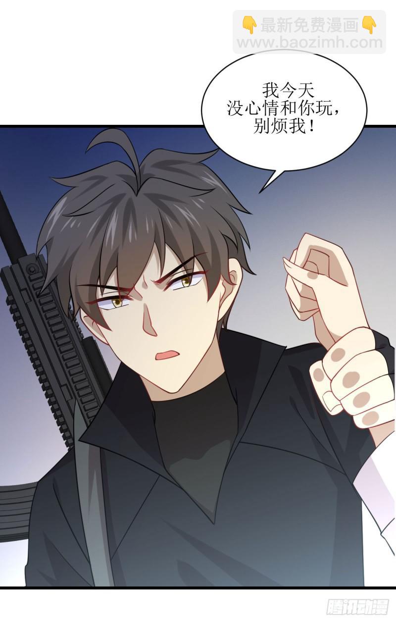 🍵本剑仙绝不吃软饭 第88话 谁说男子不如女 第34页