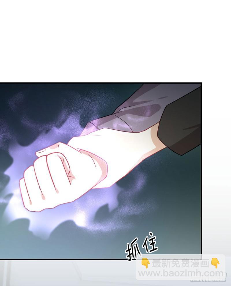 🍵本剑仙绝不吃软饭 第88话 谁说男子不如女 第43页