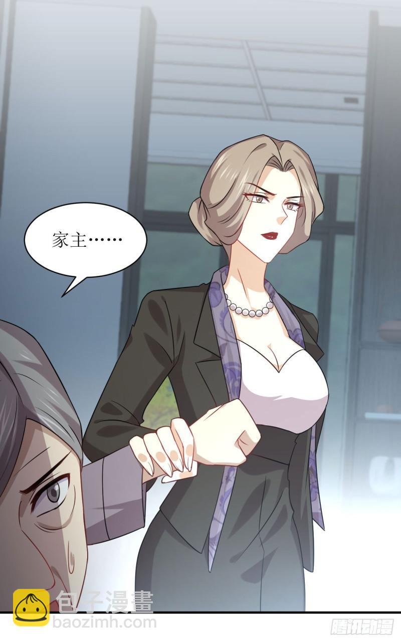 🍵本剑仙绝不吃软饭 第88话 谁说男子不如女 第44页