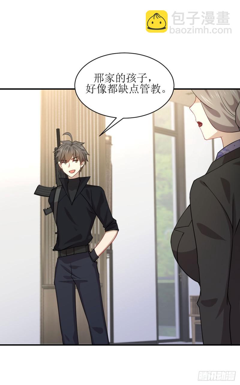 🍵本剑仙绝不吃软饭 第88话 谁说男子不如女 第45页