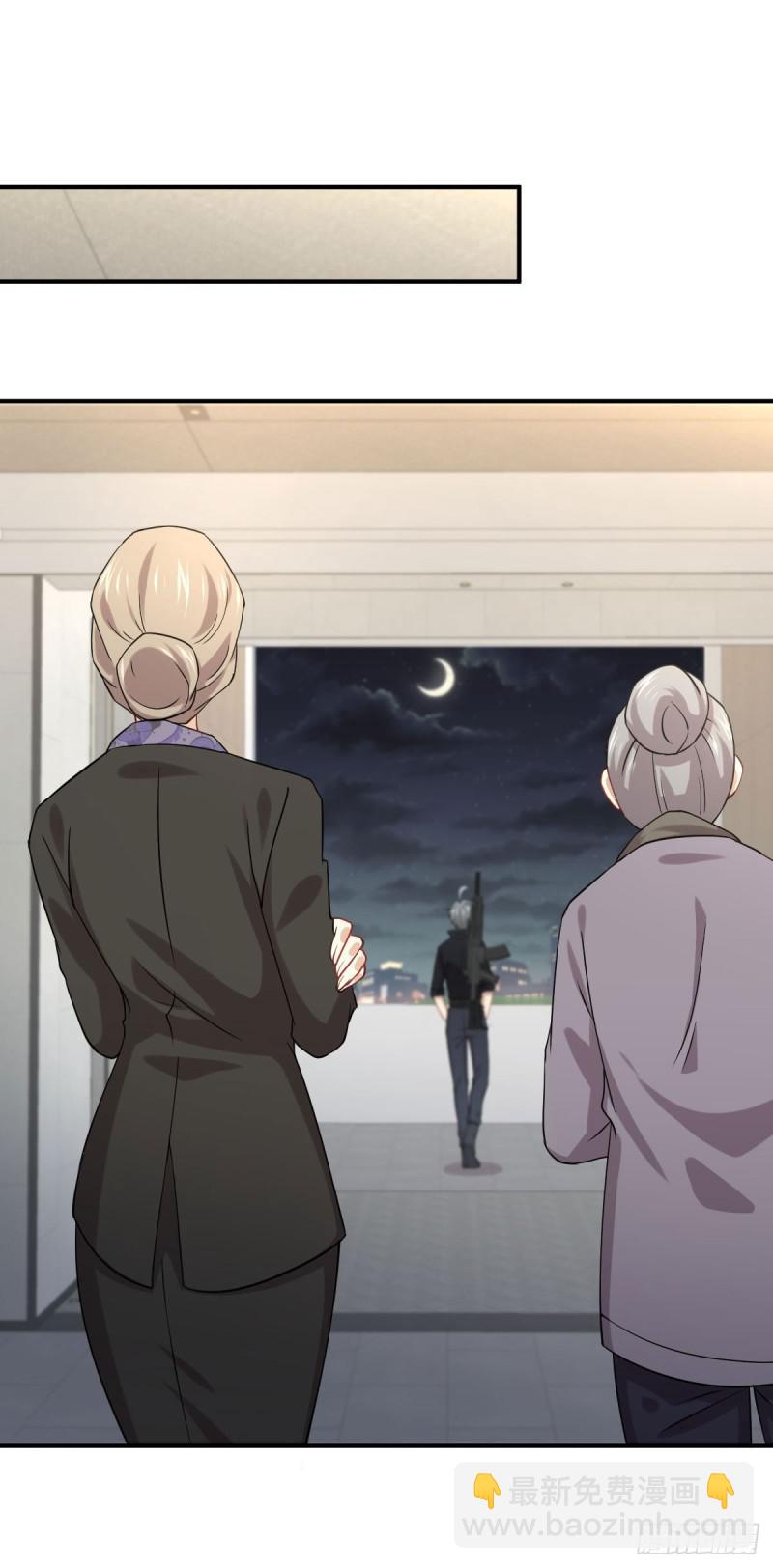 🍵本剑仙绝不吃软饭 第88话 谁说男子不如女 第46页